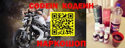 кокаин премиум Заводоуковск