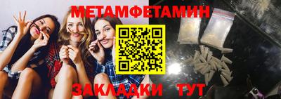 ALPHA PVP Апшеронск