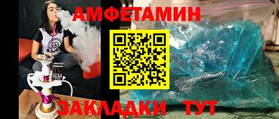 кокаин премиум Заводоуковск