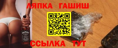 ALPHA PVP Аргун