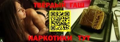 бутират Апрелевка