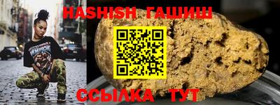 бутират Апрелевка