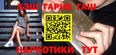 кокаин премиум Заводоуковск
