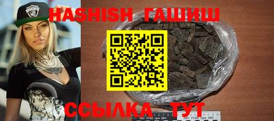 кокаин премиум Заводоуковск