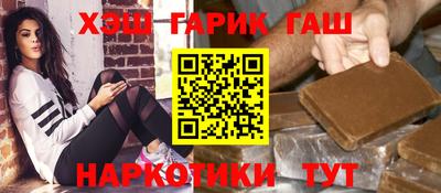 ALPHA PVP Апшеронск