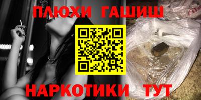 ALPHA PVP Апшеронск