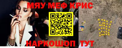 крисы Жуковский