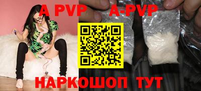 кокаин премиум Заводоуковск