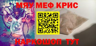 кокаин премиум Заводоуковск