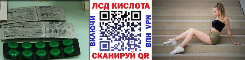 ЛСД экстази ecstasy Ковров