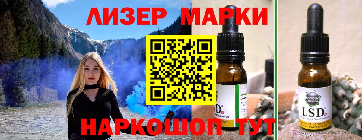 LSD-25 экстази ecstasy  ЛСД экстази ecstasy  Ковров  Вход с VPN 