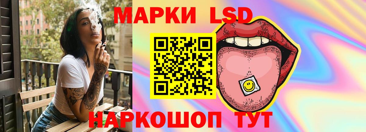 LSD-25 экстази кислота  Ковров  LSD-25 экстази кислота 