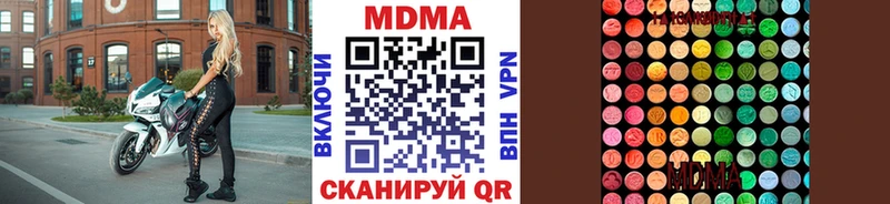 hydra онион  наркошоп  Ковров  MDMA молли 