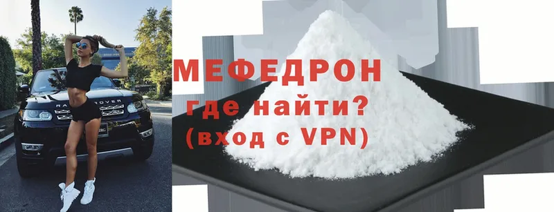 Меф mephedrone  Ковров 