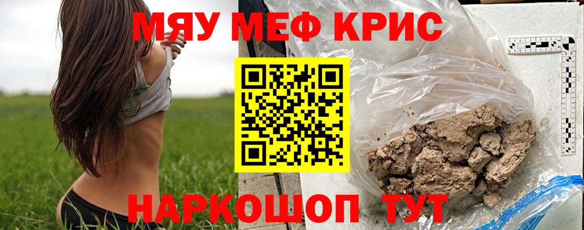 Ковров  Мефедрон mephedrone  Меф  Мефедрон VHQ  Вход с VPN 
