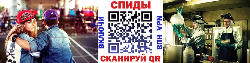 Метамфетамин мет  как найти закладки  Ковров 