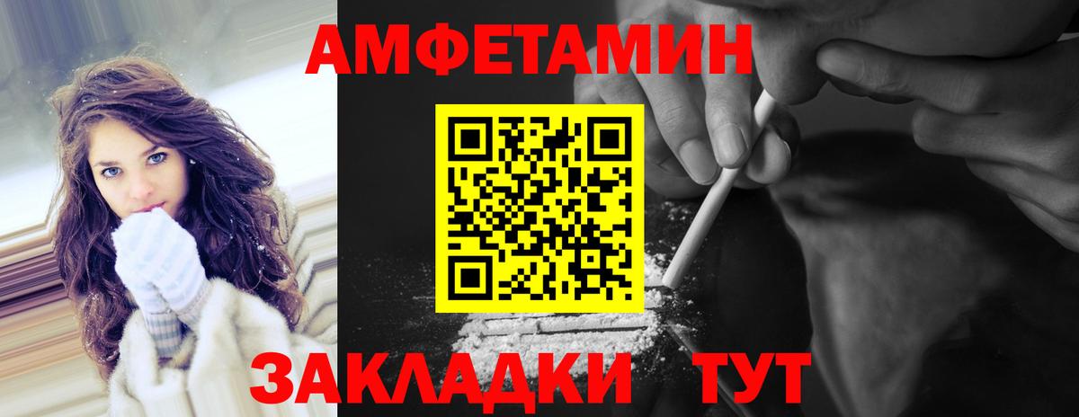 Ковров  Первитин  Вход с VPN  Первитин винт 