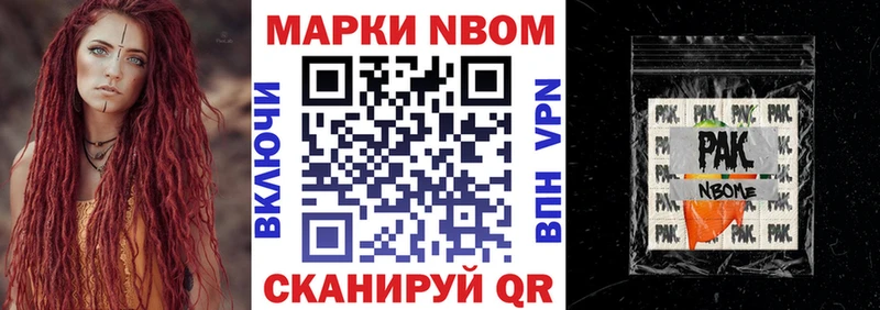 где купить Ковров Наркотические марки 1,5мг