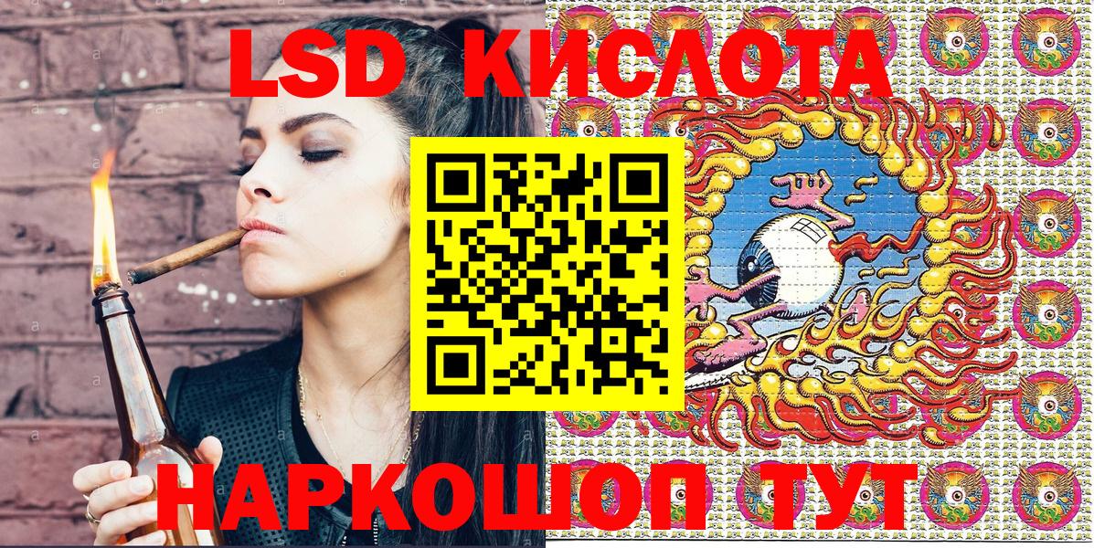 Наркотические марки 1,8мг  Вход с VPN  Ковров 