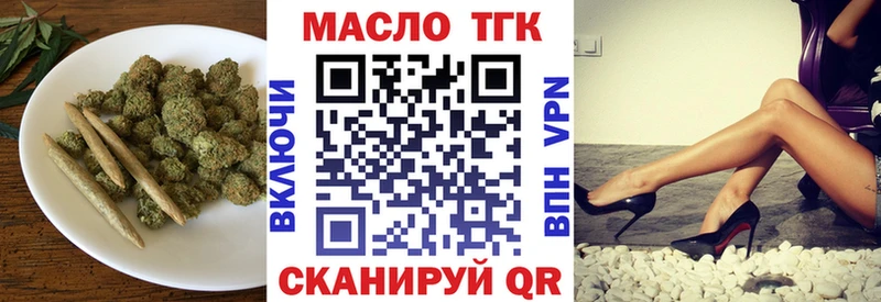 Дистиллят ТГК Wax  Ковров 
