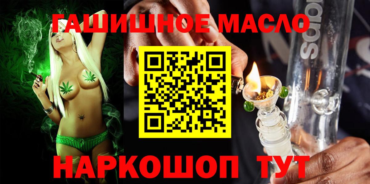ТГК вейп с тгк  Вход с VPN  Ковров 
